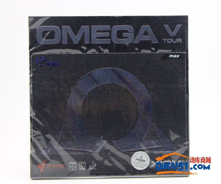 XIOM驕猛 歐米茄5 頂級版 (OMEGA V tour DF) 新球反膠套膠 79-035 XIOM驕猛 歐米茄5 頂級版 (OMEGA V tour DF) 新球反膠套膠 79-035