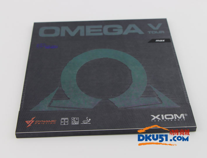 XIOM驕猛 歐米茄5 頂級版 (OMEGA V tour DF) 新球反膠套膠 79-035