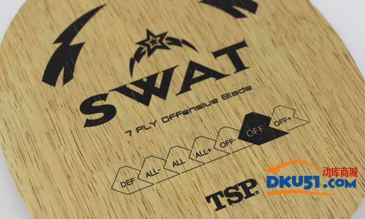 TSP大和 Swat 7層純木乒乓球拍底板（生膠專用底板）