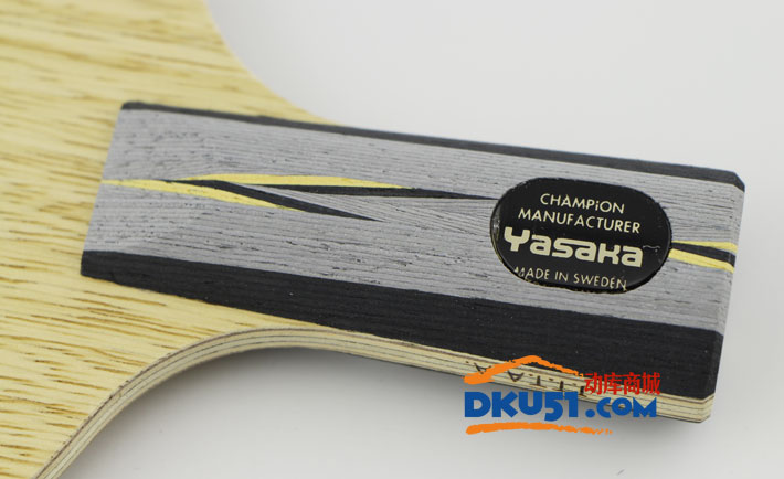 亞薩卡馬琳加強碳(馬碳加強)YCA-MAX乒乓球拍底板