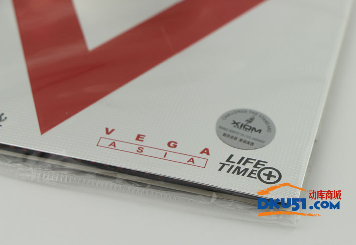 驕猛XIOM紅V 唯佳速度VEGA AISA 79-009 反膠套膠 乒乓球膠皮