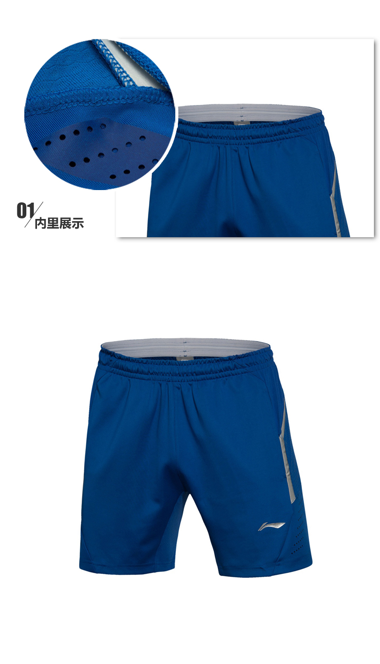 李宁2016新款 AAPL029-1 男子羽毛球短裤裤