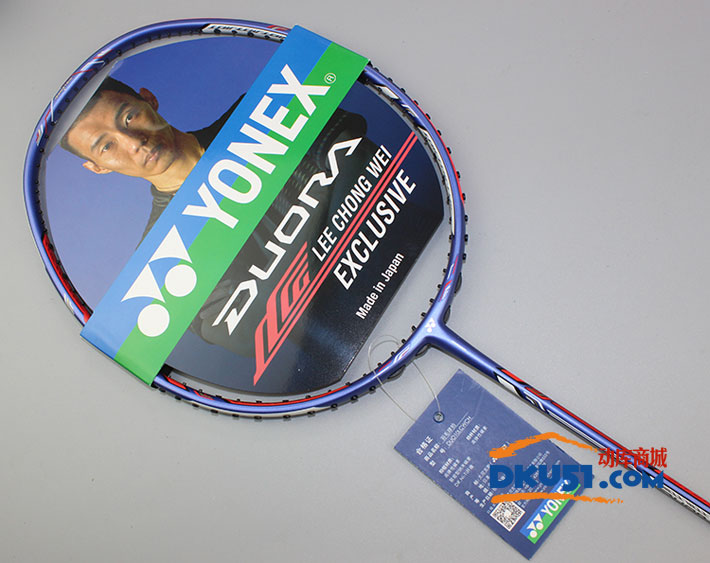 YONEX尤尼克斯双刃10LCW（DUORA 10LCW）羽毛球拍，拿督李宗伟限量纪念版