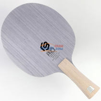 三维 V9 PRO 乒乓球拍底板（直板近台和长胶首选 V9升级款）