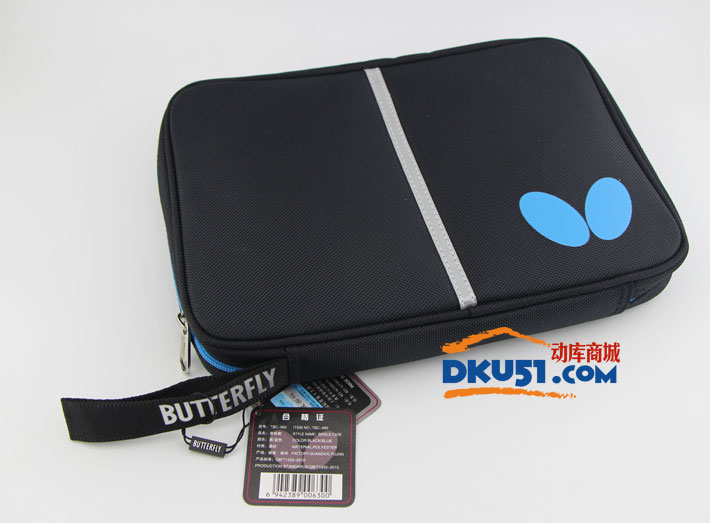 蝴蝶BUTTERFLY TBC965 方形單拍套 黑藍色 款式簡練大方