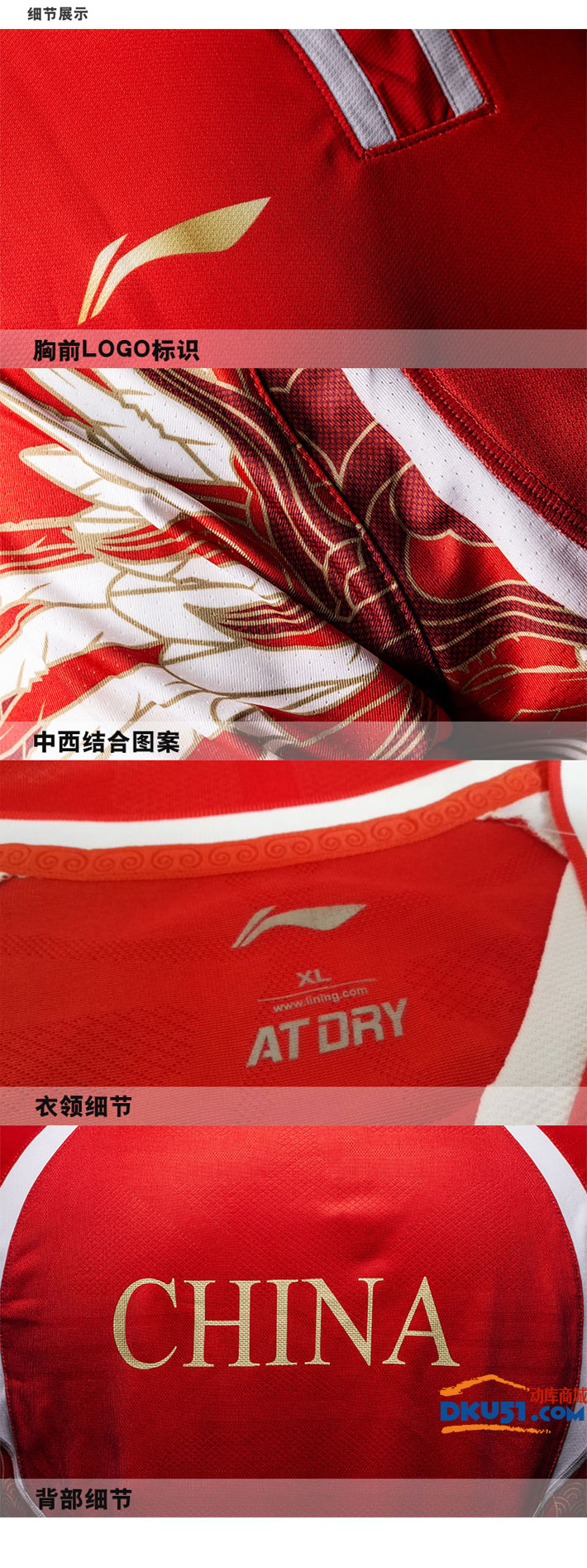 李寧 AAYL124-1 里約奧運國家隊女款羽毛球服 火焰色