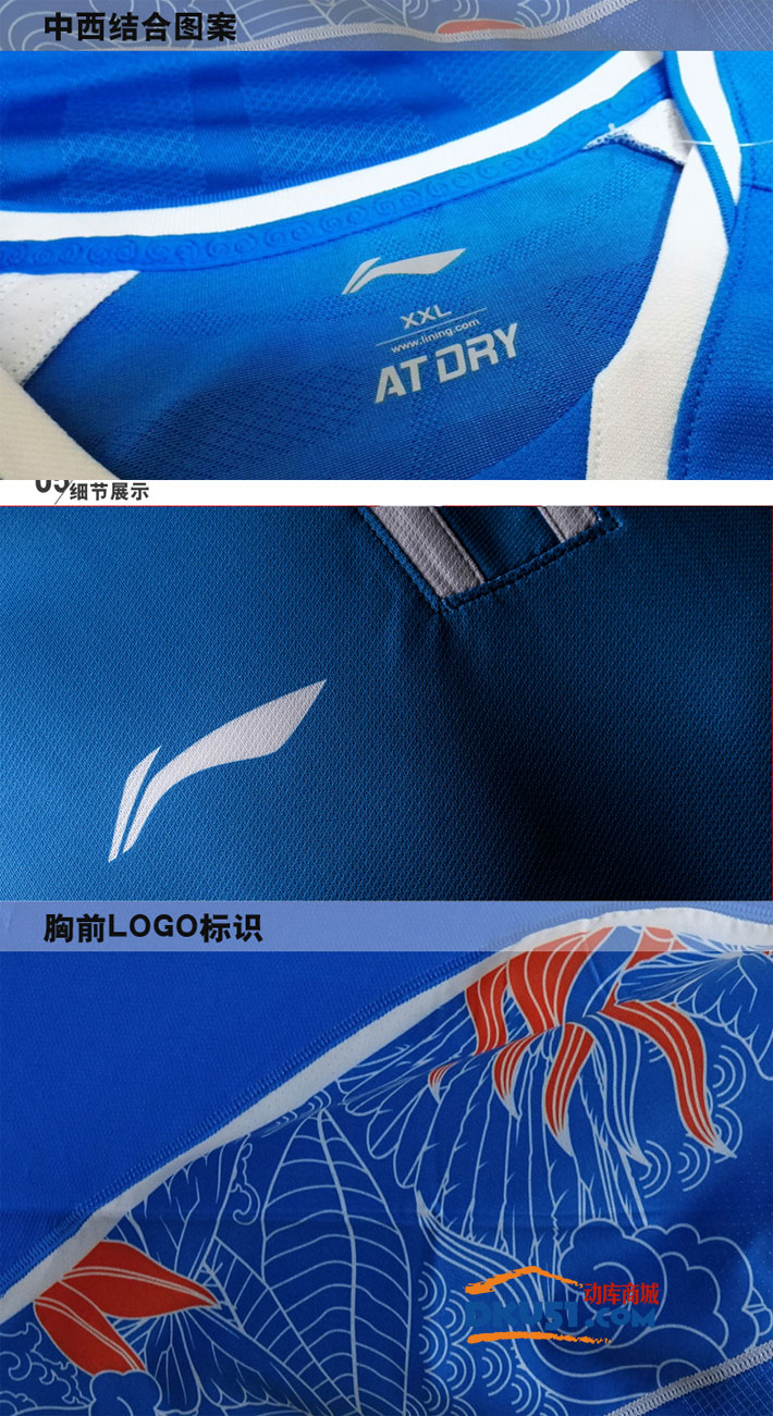 李宁 AVSL045-2 里约奥运国家队男款无袖背心羽毛球服 蓝色