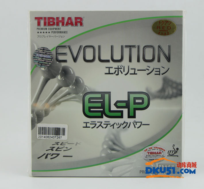 Tibhar挺拔EL-P(EVOLUTION EL-P)变革全能 乒乓球套胶