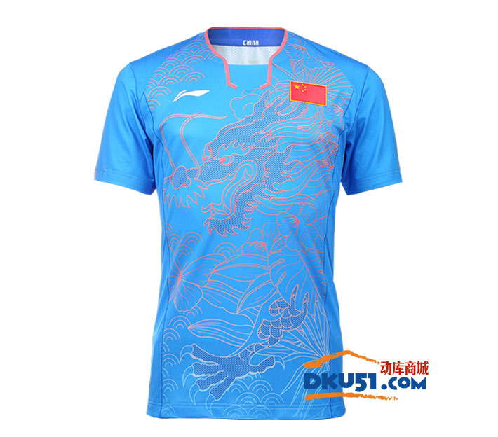 李寧 2016奧運會男款乒乓球比賽服 AAYL139-2 （奧運乒乓球龍服）藍色款