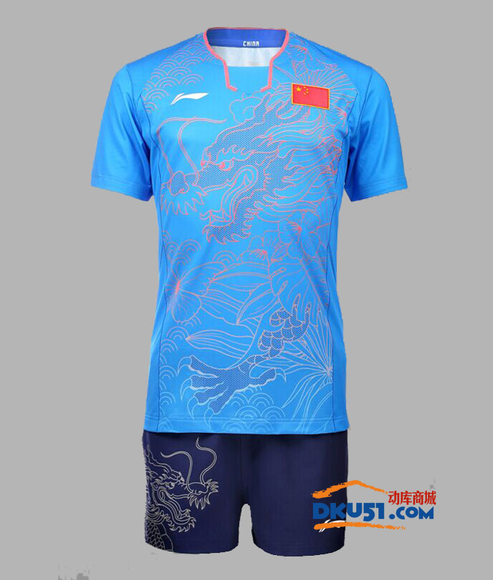 李寧 2016奧運會男款乒乓球比賽服 AAYL139-2 （奧運乒乓球龍服）藍色款