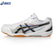 ASICS愛世克斯亞瑟士 TPA328-0190 專業乒乓球鞋運動鞋