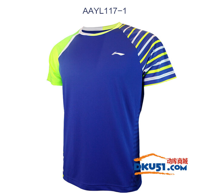 李宁LINING AAYL117-1 16年新款羽毛球服上衣（蓝色款）