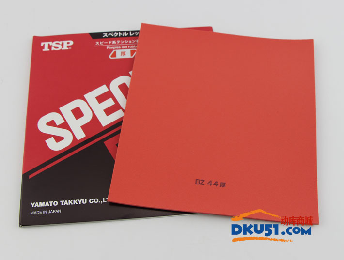 TSP大和20092 SPECTOL RED 40+新球 乒乓球生胶套胶（红海绵）