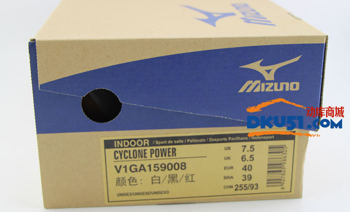 MIZUNO美津浓 V1GA159001 综合乒乓球鞋 黑白款（透气舒适 包裹性好）