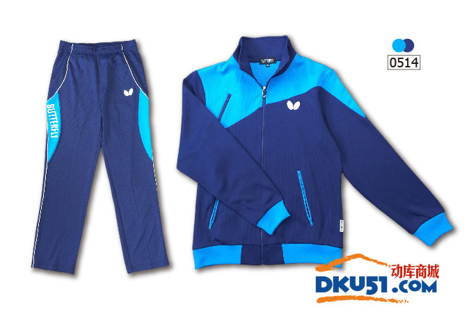 蝴蝶男款乒乓球运动套装长袖 WSW-428-0514 蓝色款