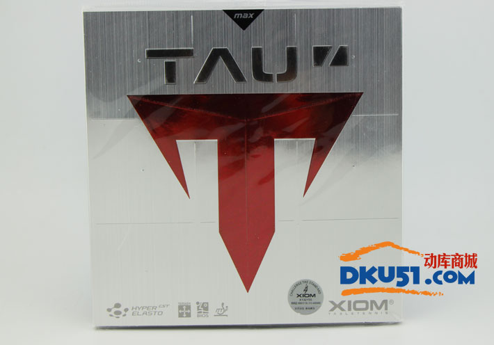 XIOM骄猛 踏舞 TAU 新品顶级内能 粘性套胶 乒乓球套胶
