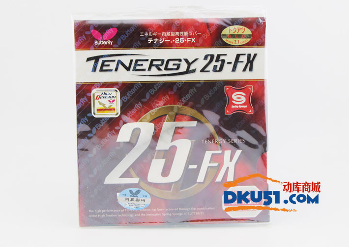 蝴蝶T25FX TENERGY 25-FX（05910）反胶套胶（近台快攻型）