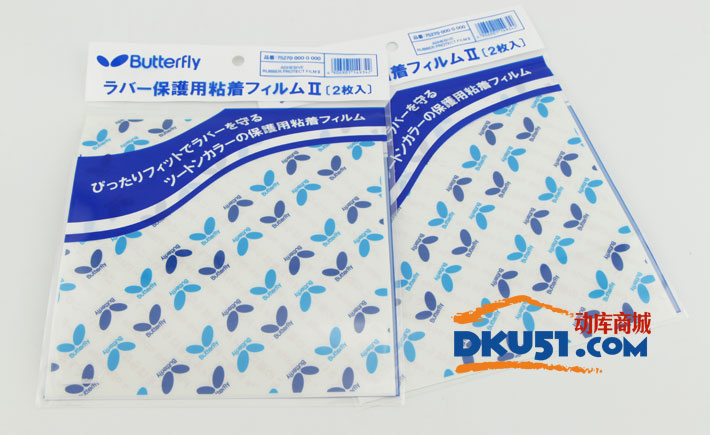 Butterfly蝴蝶 75270 乒乓球胶皮保护膜(自带粘性,日本原产) Butterfly蝴蝶 75270 乒乓球胶皮保护膜(自带粘性,日本原产)