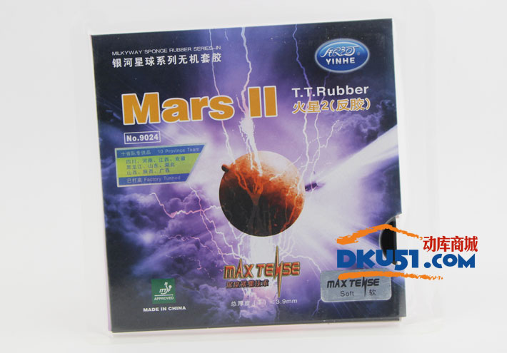 银河火星2代 火星二代MARS II 反胶套胶 仿蝴蝶T64