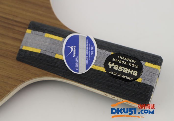 亚萨卡YDM 17层乒乓球拍底板(YASAKA Dynamax 17)