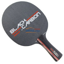 TIBHAR挺拔 炫碳皇 Black Carbon 乒乓球拍 底板