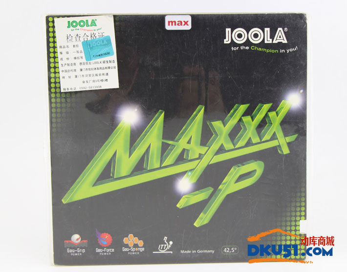 JOOLA优拉尤拉 MAXXX-P 乒乓球胶皮套胶(阿鲁纳新球时代武器）