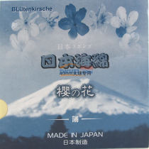 樱花乒乓球单海绵 日本制造（0.6mm，0.7mm、1.0mm、1.8mm）