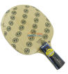 STIGA斯帝卡碳素190 Carbonado 190 乒乓球底板（超强形变）