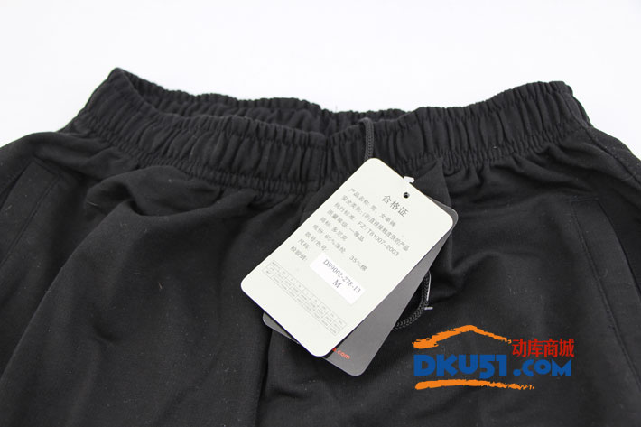 DONIC多尼克 乒乓球运动长裤 99002 涤纶+棉
