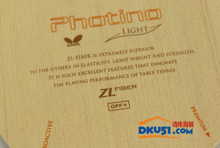 蝴蝶 轻型光微子 PHOTINO LIGHT (36481) 乒乓球底板 轻兵器时代