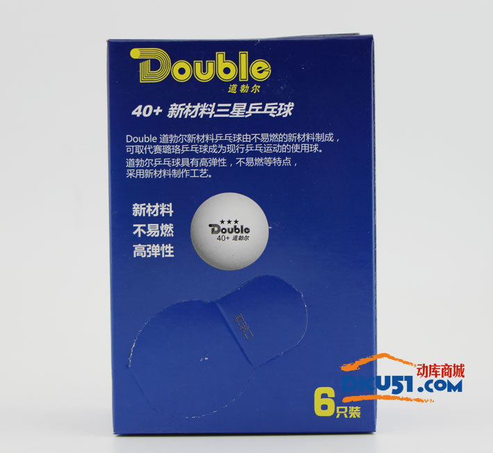 Doubie道勃尔 40+ 新材料三星乒乓球（6只装）