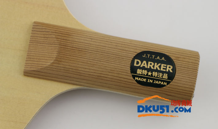 Darker达克 7P-2A-3C（7P2A 3C）三层碳素桧木乒乓球拍