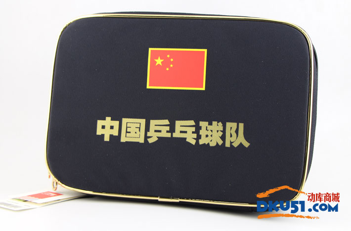 LINING李宁 中国乒乓球队马龙奥运会专用 双层拍套 ASJL96-5000