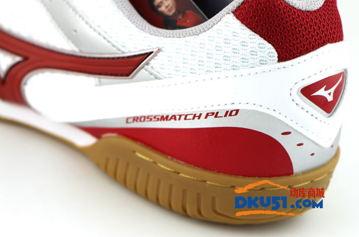 美津浓 CROSSMATCH PLIO RXO 81GA163062 中国红款专业乒乓球鞋（透气网面 2017新款）