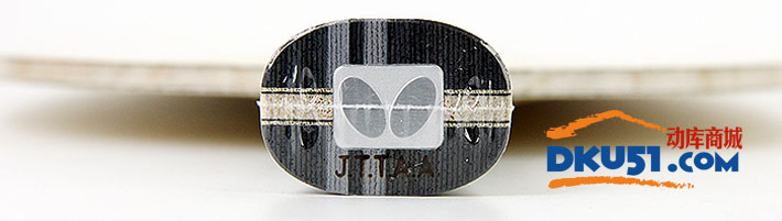 Butterfly蝴蝶 SK CARBON 36891 23920 乒乓球拍底板 易上手的碳素底板 Butterfly蝴蝶 SK CARBON 36891 23920 乒乓球拍底板 易上手的碳素底板