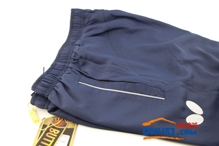 BUTTERFLY蝴蝶 BWS-612 蓝色款 乒乓球长裤 运动裤