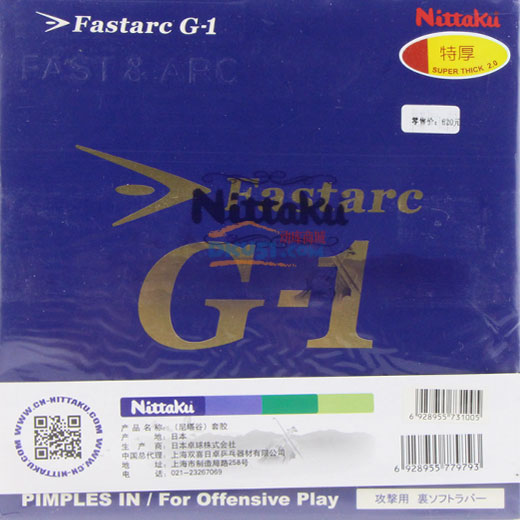 Nittaku尼塔库G1(FASTARC G-1 NR-8702)反胶乒乓球套胶T05替代款_正品