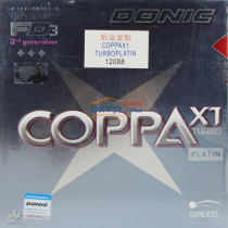 多尼克DONIC 铂金X1(COPPA 铂金X1 TURBO)反胶套胶 新JO 12088