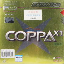多尼克DONIC 金裝X1(COPPA GOLD 金裝X1)反膠套膠 12086