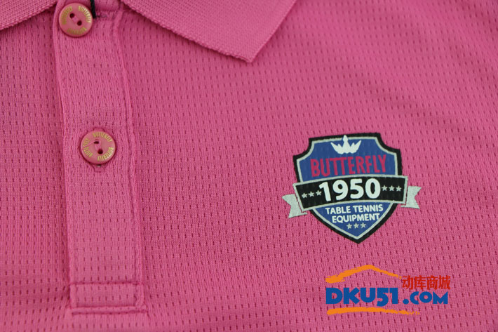 蝴蝶2017新款儿童乒乓球服T恤 CHD-201-16 粉色