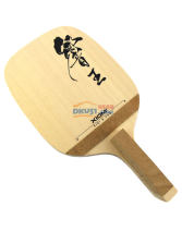 XIOM 骄猛响王 HIBIO日式单桧乒乓球底板 单桧之中的新贵