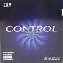 友谊729绽放-CONTROL 控制型 粘性内能乒乓球套胶