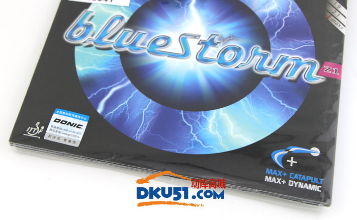DONIC多尼克 藍色風暴 Z1 BLUESTONM（13041）乒乓球套膠 暴力速度武器