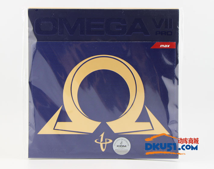 XIOM骄猛 欧米茄7七专业版 OMEGA VII PRO 79-056 乒乓球套胶（无敌之速）