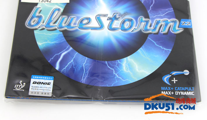 DONIC多尼克 蓝色风暴Z2 BLUESTONM 13042 专业乒乓球套胶 中式的爆破力