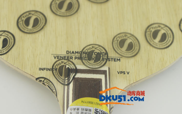 STIGA斯帝卡 鉆石武器 (INFINITY VPS V) 乒乓底板 樊振東專用底板