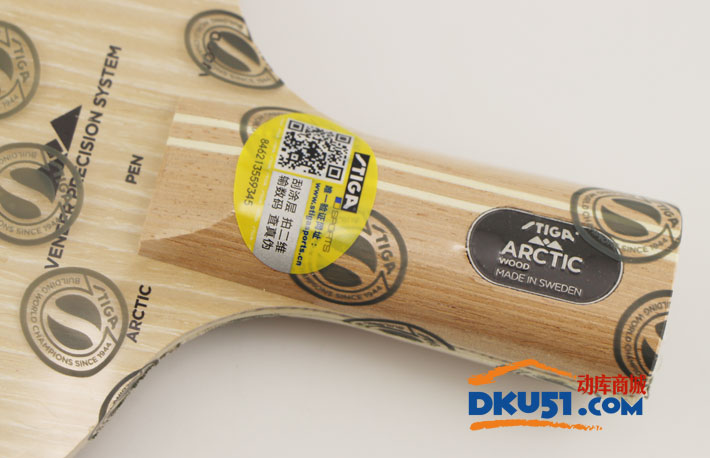 STIGA斯帝卡北极木 ARCTIC WOOD 乒乓球底板 最后一剑 压轴登场 STIGA斯帝卡北极木 ARCTIC WOOD 乒乓球底板 最后一剑 压轴登场