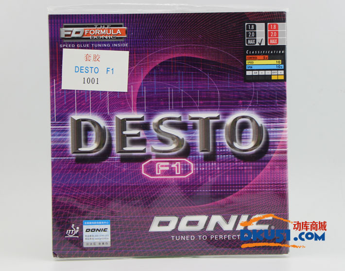 DONIC多尼克F1（Desto F1）乒乓球拍反胶套胶 最经典 最畅销款！