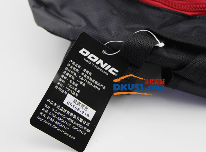 DONIC多尼克乒乓球包双肩背包66106教练包乒乓球运动包