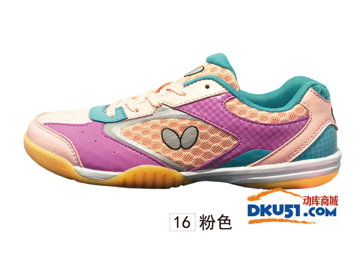 蝴蝶 CHD-2 童鞋 专业儿童乒乓球鞋 粉色